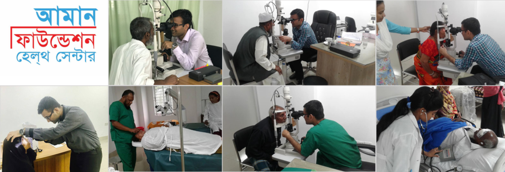 AMAN HEALTH CARE - Home Health Nursing in Lancaster, CA photo 3